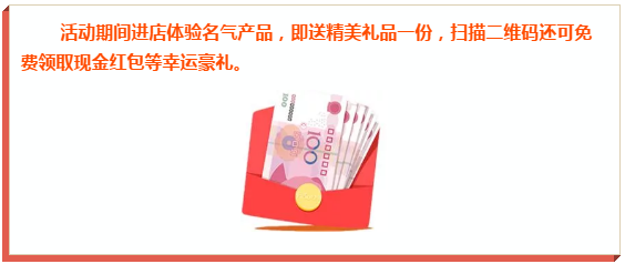 名氣爆炒節