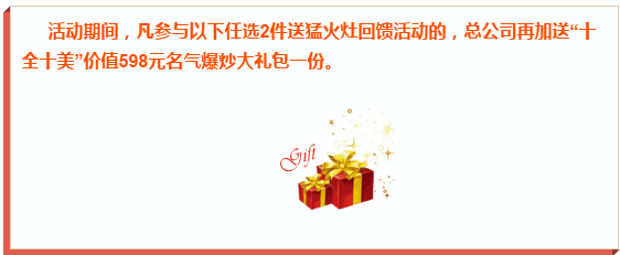 名氣爆炒節