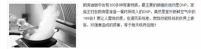 油煙機選擇