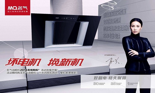 抽油煙機側吸好還是頂吸好